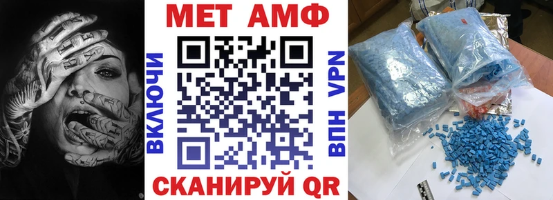 Купить  Армавир  АМФ 97% 