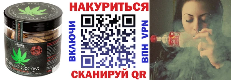 Купить  Армавир  Canna-Cookies марихуана 