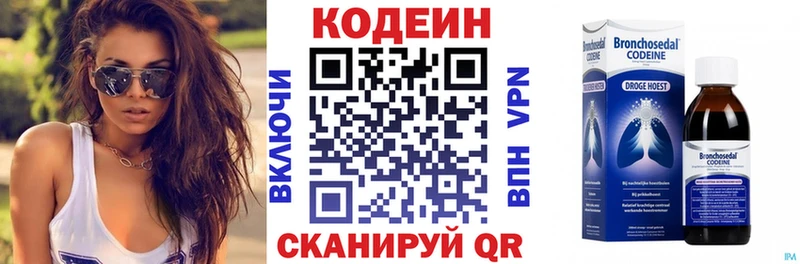 Купить закладки  Армавир  Кодеиновый сироп Lean напиток Lean (лин) 