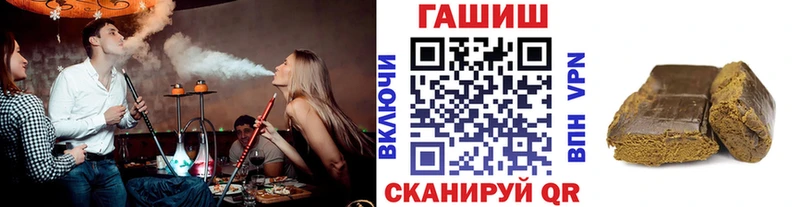 ГАШИШ Ice-O-Lator  Купить где  Армавир 