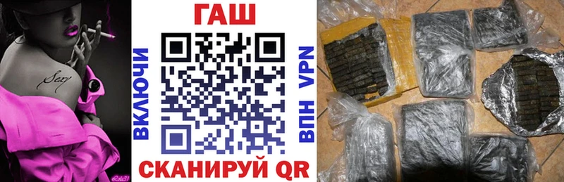 ГАШИШ hashish Армавир