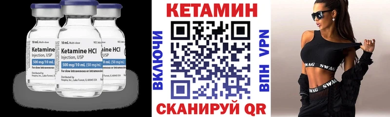 Купить закладки  Армавир  Кетамин VHQ 