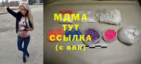 мяу мяу кристалл Горно-Алтайск