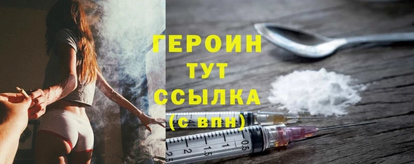 мяу мяу кристалл Горно-Алтайск