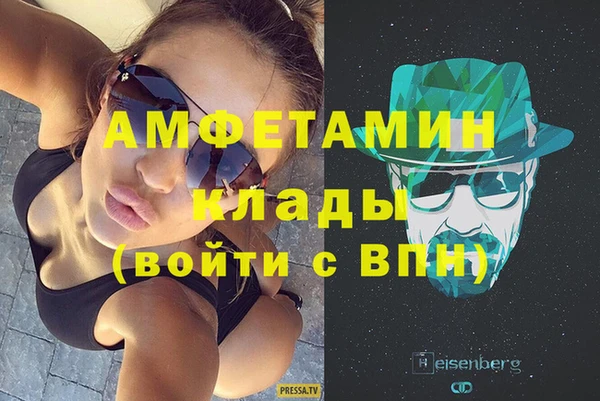 мяу мяу кристалл Горно-Алтайск