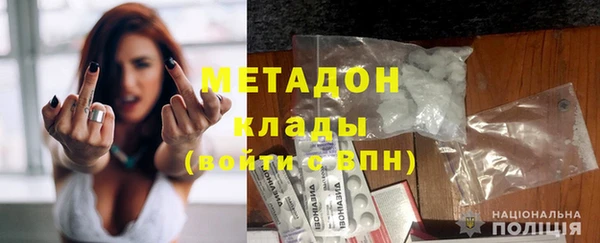 гашик Горнозаводск
