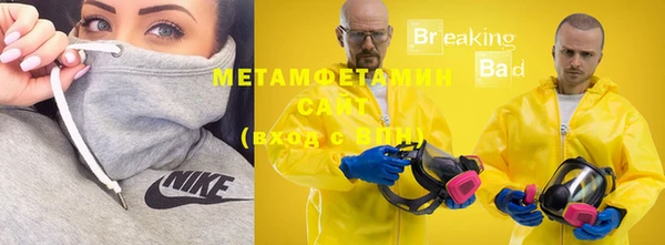 мяу мяу кристалл Горно-Алтайск
