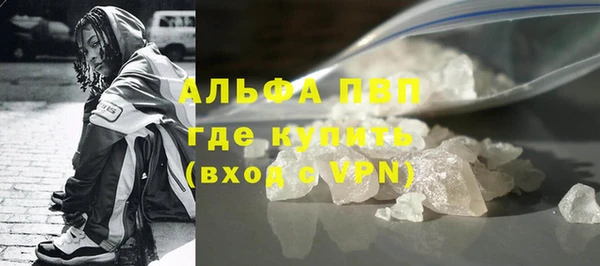 гашик Горнозаводск
