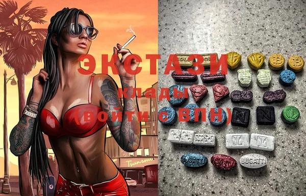 мяу мяу кристалл Горно-Алтайск
