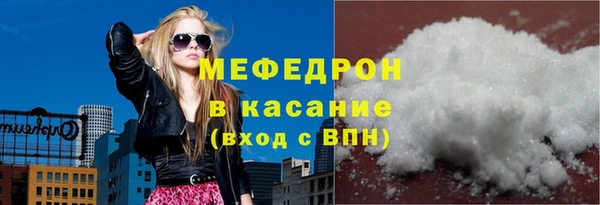 гашик Горнозаводск