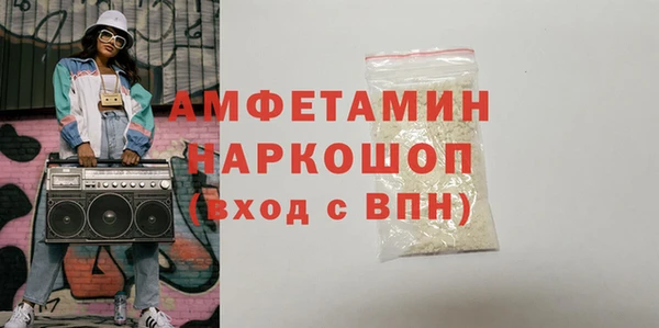 мяу мяу кристалл Горно-Алтайск
