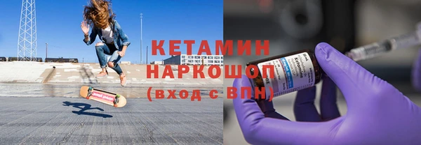 мяу мяу кристалл Горно-Алтайск