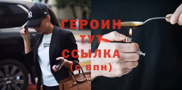гашик Горнозаводск