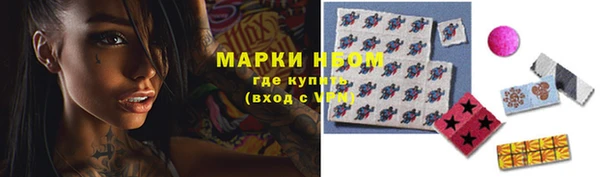 мяу мяу кристалл Горно-Алтайск