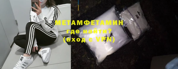 мяу мяу кристалл Горно-Алтайск