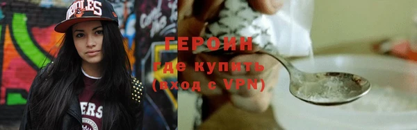 гашик Горнозаводск