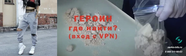 ECSTASY Горняк