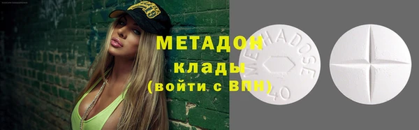 ECSTASY Горняк