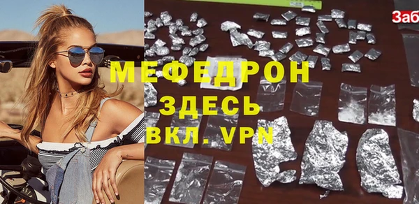гашик Горнозаводск