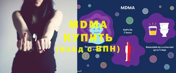 гашик Горнозаводск