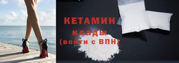 мяу мяу кристалл Горно-Алтайск