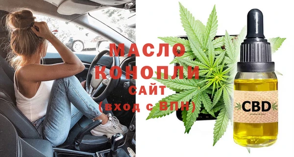 мяу мяу кристалл Горно-Алтайск