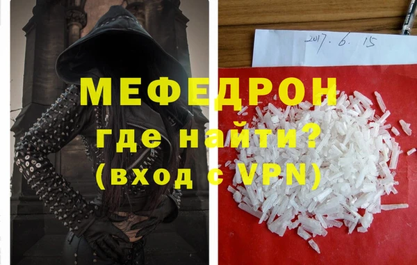 гашик Горнозаводск