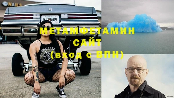 мяу мяу кристалл Горно-Алтайск
