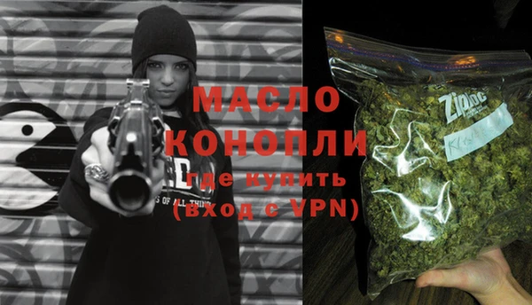 мяу мяу кристалл Горно-Алтайск