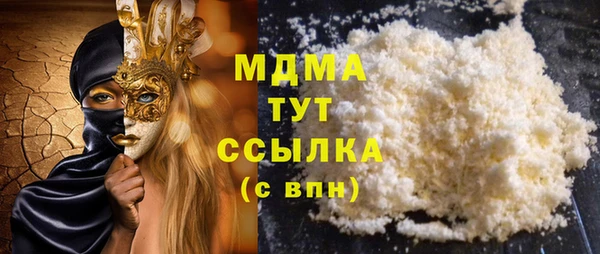 мяу мяу кристалл Горно-Алтайск