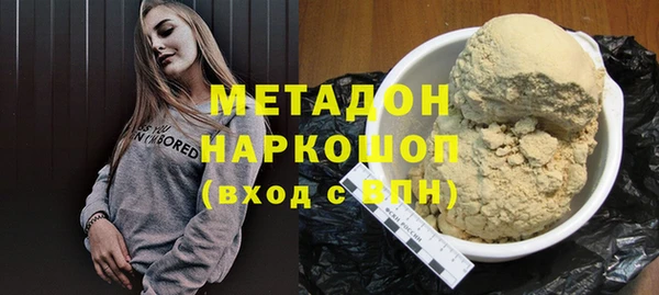 ECSTASY Горняк