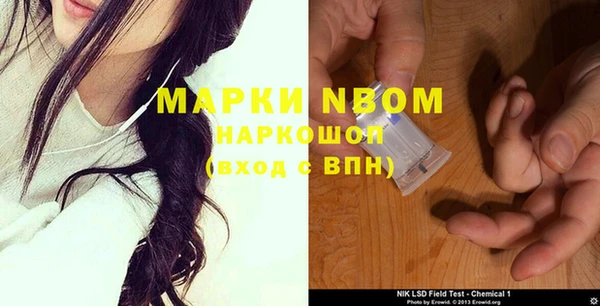 мяу мяу кристалл Горно-Алтайск