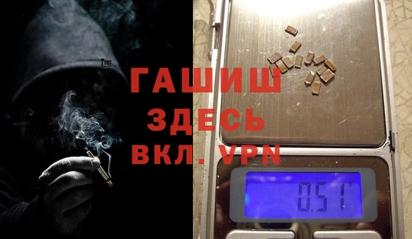 гашик Горнозаводск