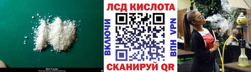 Купить где  Армавир  Лсд 25 экстази ecstasy 