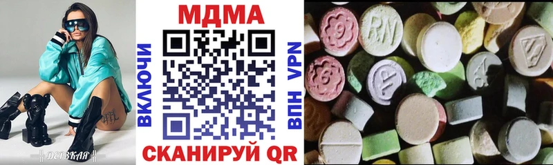 MDMA crystal  Купить закладки  Армавир 