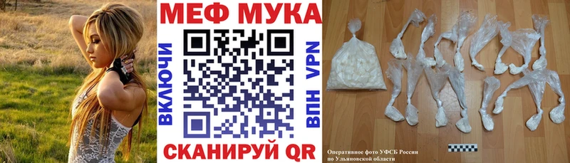 МЕФ 4 MMC  Армавир 