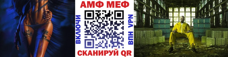 Первитин винт  Купить закладки  Армавир 