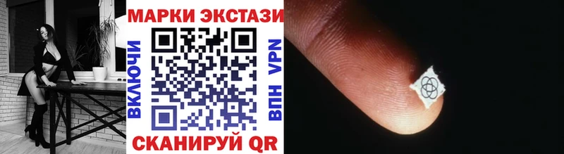 Купить где  Армавир  Наркотические марки 1,8мг 