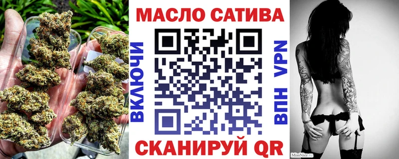 Дистиллят ТГК вейп с тгк  Купить где  Армавир 