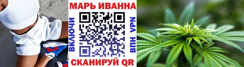 Купить  Армавир  Бошки Шишки White Widow 